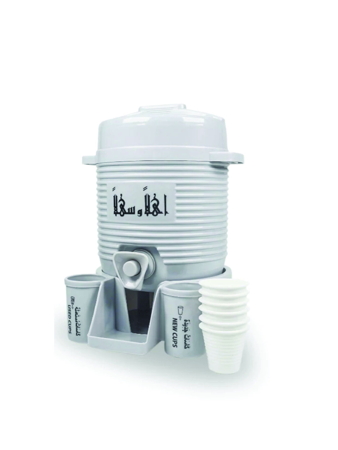 Zamzam Water Cooler 2L - Portable and Durable